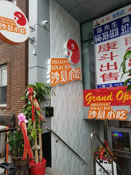 Shaxian Snacks Picture 7