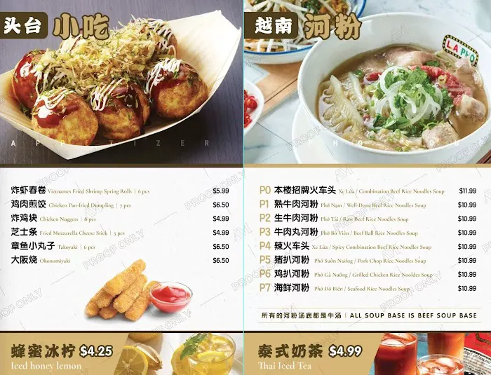 Shaxian Snacks Picture 10