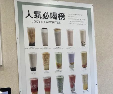 JOOY TEA SHOPPE (BROOKLYN 60ST)