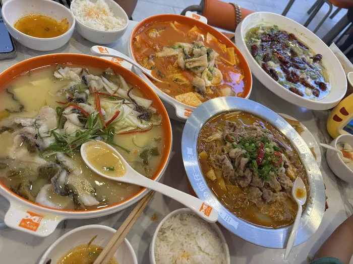 鱼你在一起(八大道)Fish With You 酸菜鱼 Picture 2