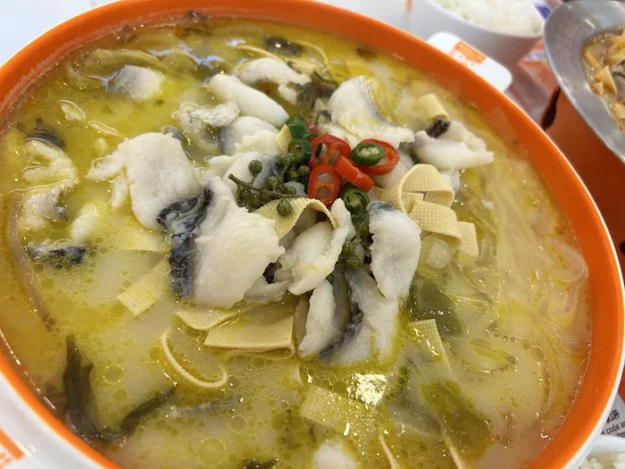 鱼你在一起(八大道)Fish With You 酸菜鱼 Picture 4