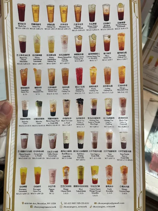 Chun Yang Tea Picture 6