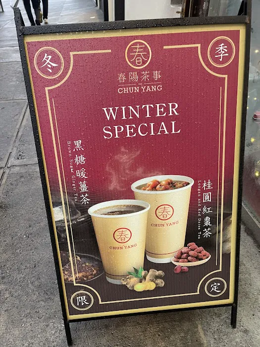 Chun Yang Tea Picture 7