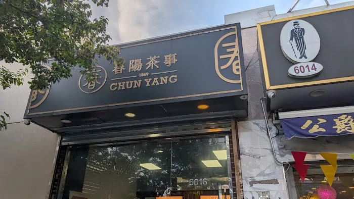 Chun Yang Tea Picture 3