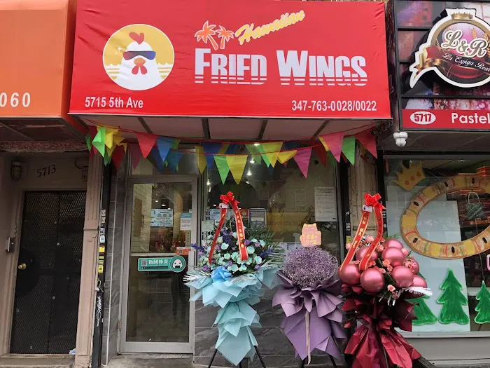 Hawaiian Fried Wings Picture 6