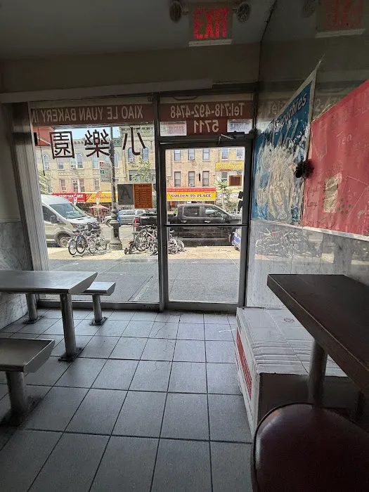 Xiao Le Yuan Bakery Picture 6
