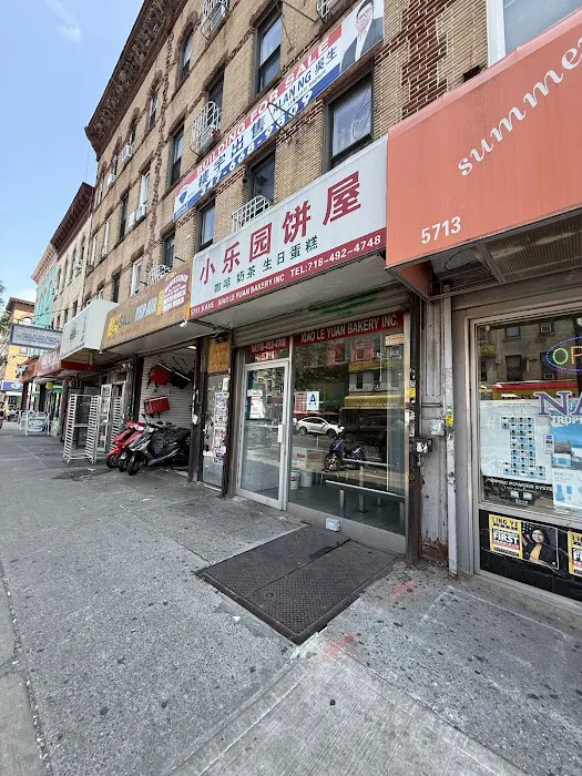 Xiao Le Yuan Bakery Picture 2