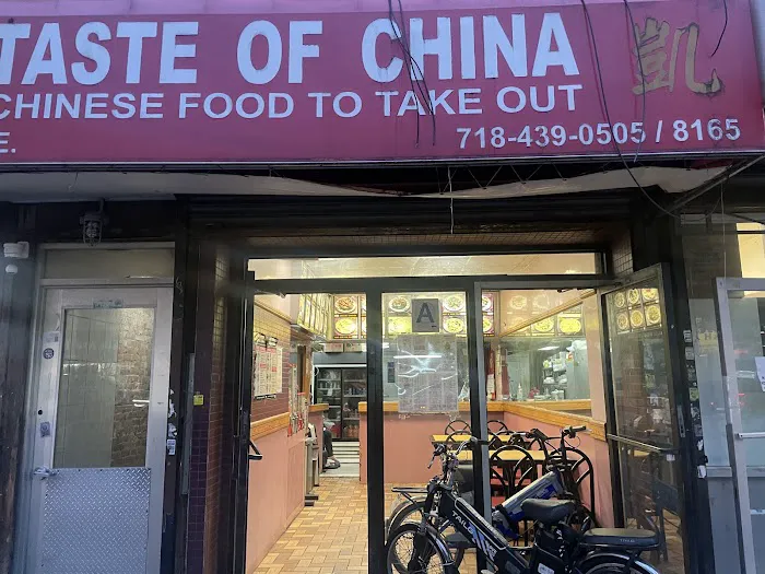 Taste Of China Picture 3