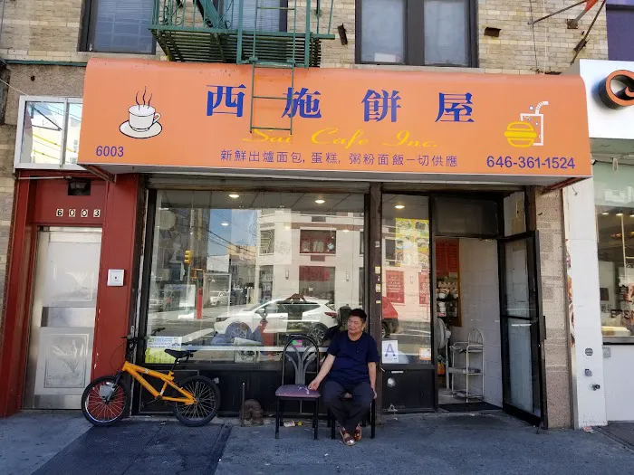 Sai Cafe Picture 3