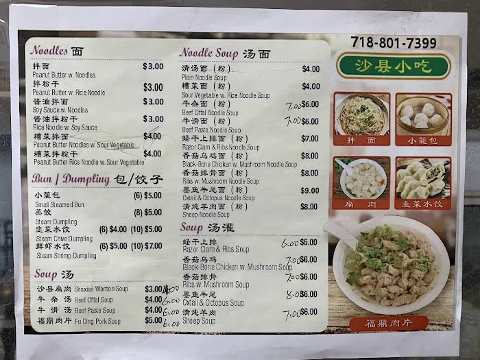 Yumi Delicacies Picture 8