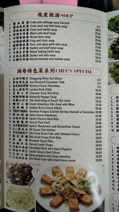 X KITCHEN INC 澜粤食府 Picture 5