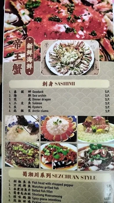 X KITCHEN INC 澜粤食府 Picture 4