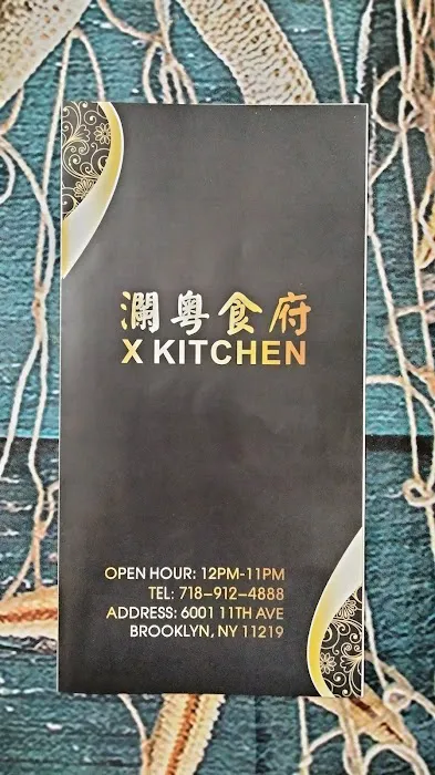 X KITCHEN INC 澜粤食府 Picture 2