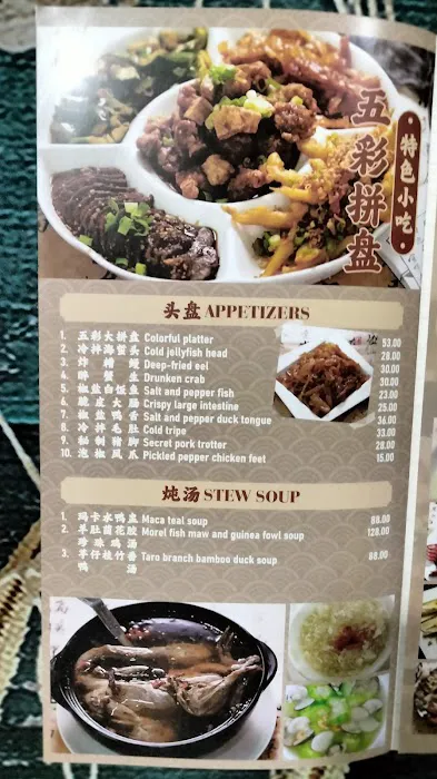X KITCHEN INC 澜粤食府 Picture 1