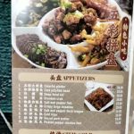 X KITCHEN INC 澜粤食府