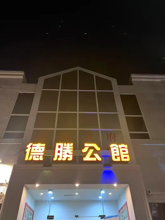 Dak Sing Palace Picture 4