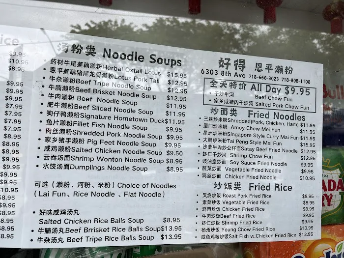 Tasty Noodle House Picture 7