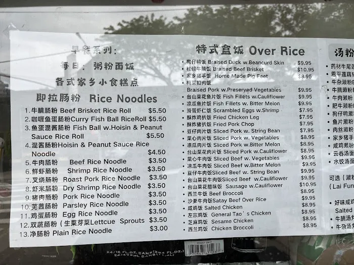 Tasty Noodle House Picture 9