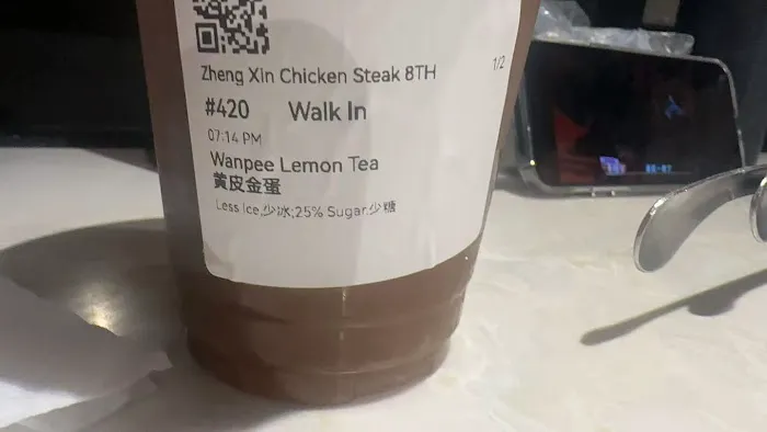 ZHENGXIN CHICKEN STEAK Picture 2