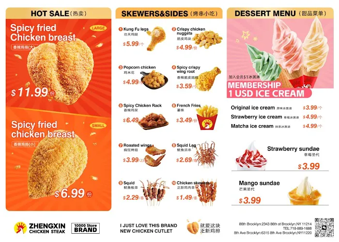 ZHENGXIN CHICKEN STEAK Picture 10