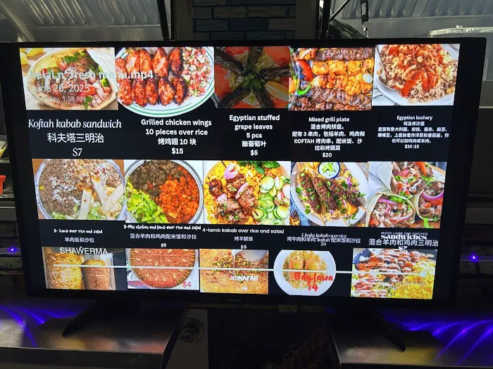 Halal N' Fresh Food Truck Picture 5