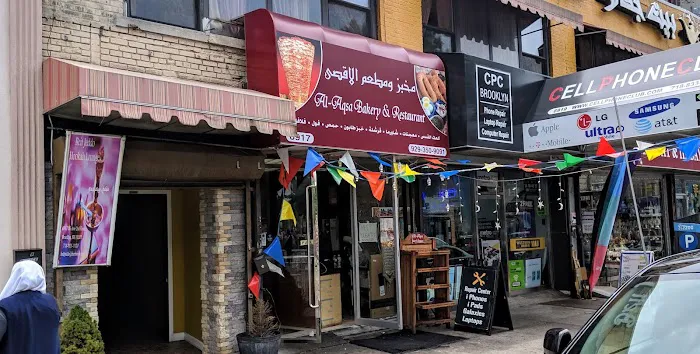 Al-Aqsa Bakery & Restaurant Picture 3