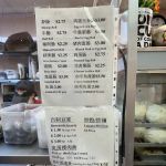 New JW Golden Bakery