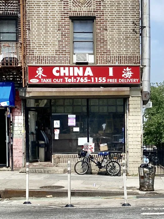 China 1 Picture 10