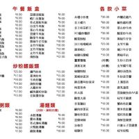Mei Jade House Restaurant ico