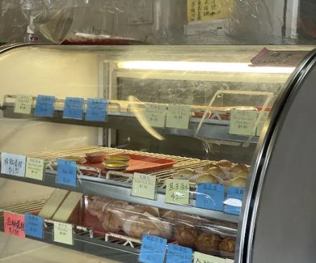 Y & Y Bakery Inc
