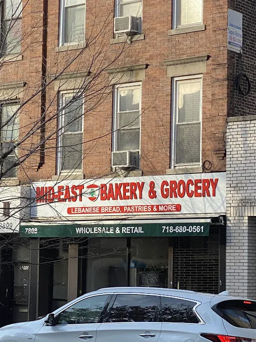 Mideast Bakery Picture 6