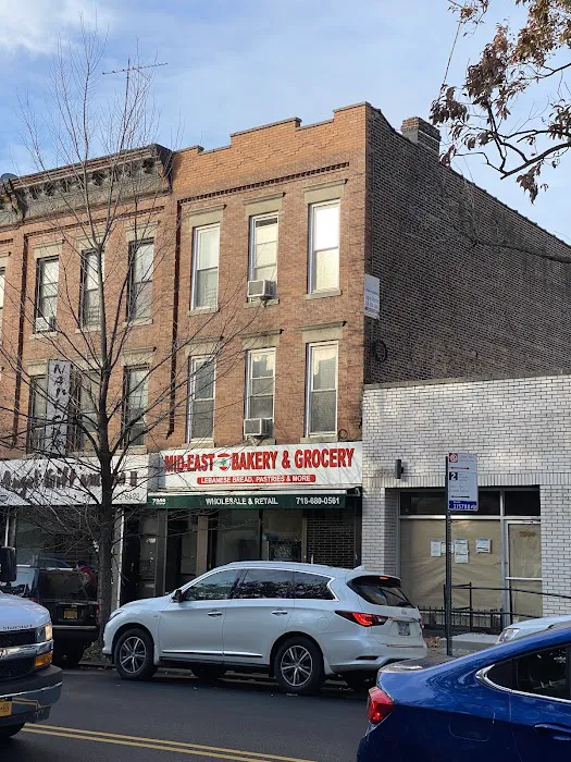 Mideast Bakery Picture 5