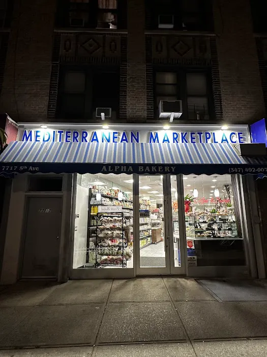 Alpha Bakery & Mediterranean Marketplace Picture 7