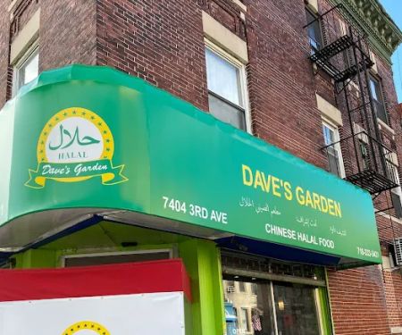 Dave's Garden