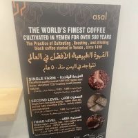 Asal Yemen ico