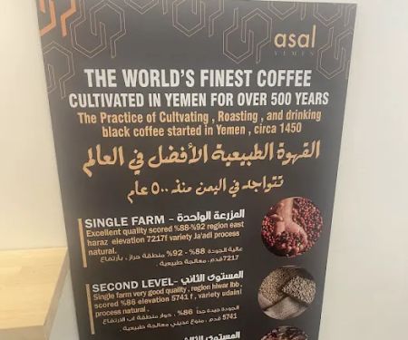 Asal Yemen