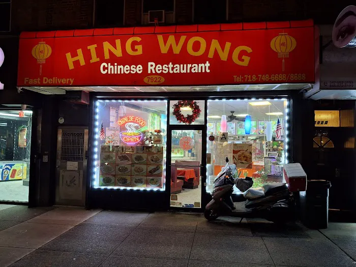 Hing Wong Picture 2