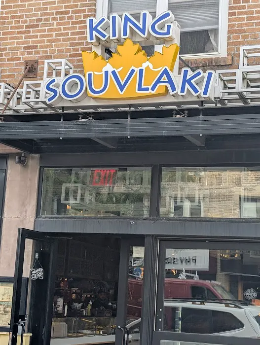 King Souvlaki Picture 3