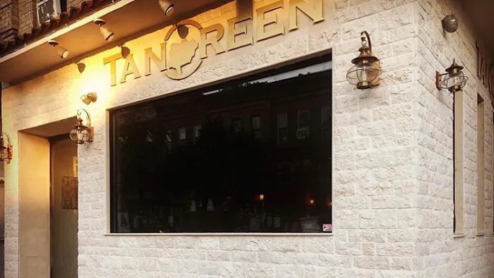 Tanoreen Picture 8