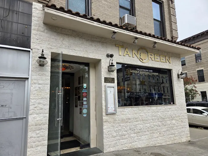 Tanoreen Picture 9