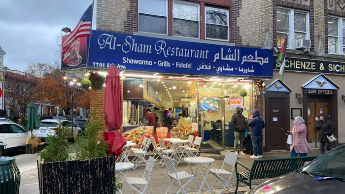 Al-Sham Restaurant Picture 3