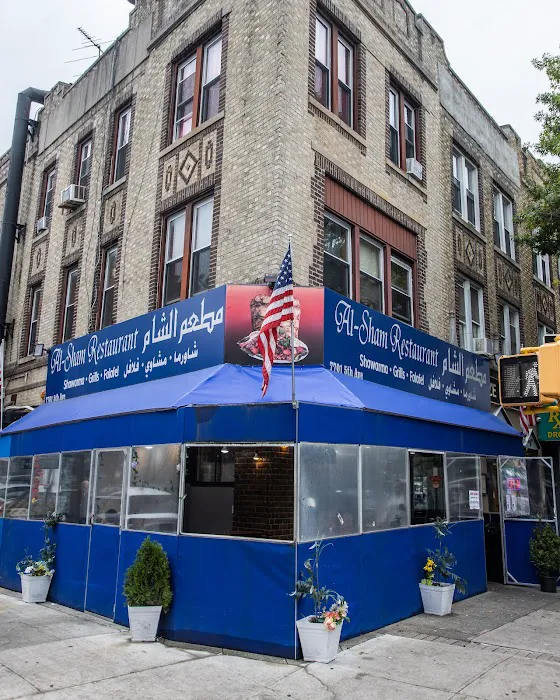 Al-Sham Restaurant Picture 4