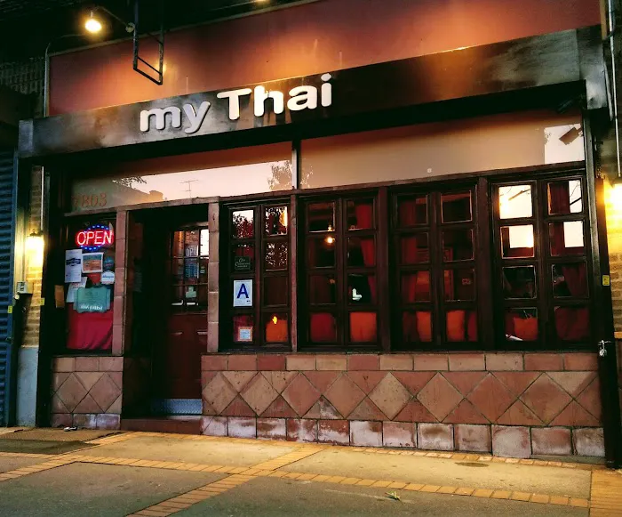 My Thai Cafe Picture 7