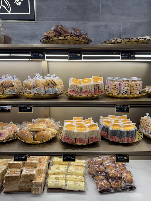 Lily Bloom Bakery Picture 9