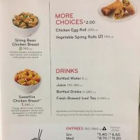 Panda Express ico