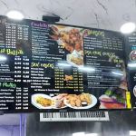 86th Street Flaming Grill