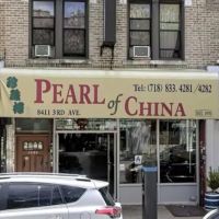 Pearl of China ico