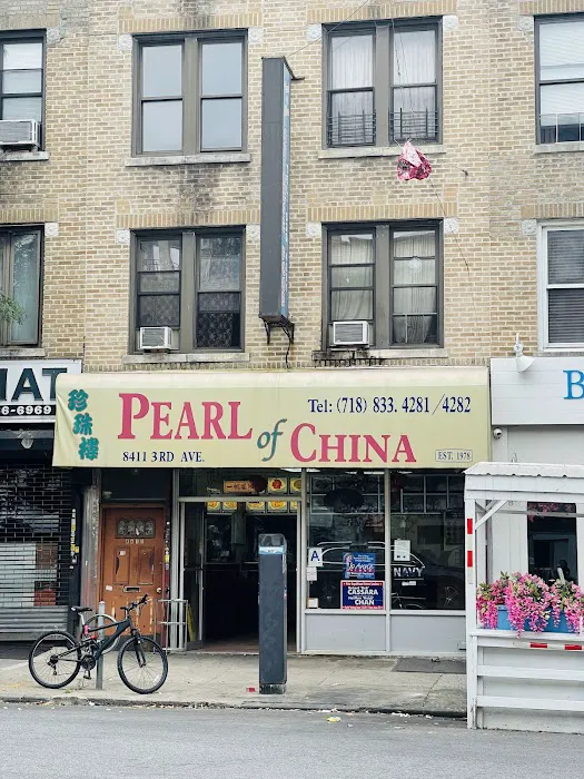Pearl of China Picture 7