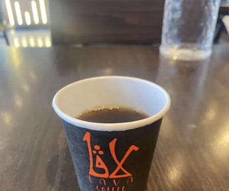 Lava Shawarma