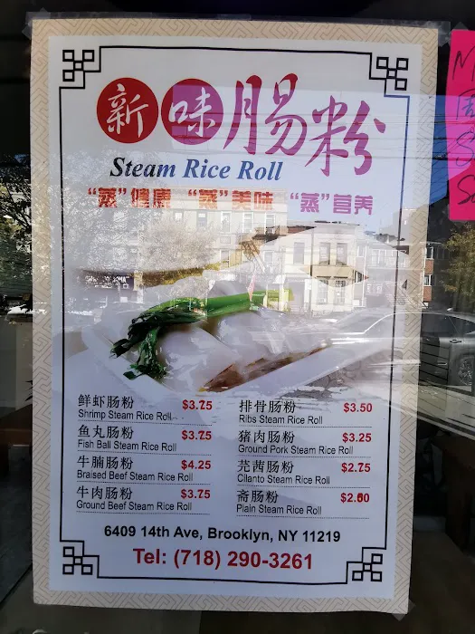 New U Deli Picture 8